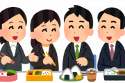 食堂「お昼やで」彡(^)(^)＆社員一同｢！！！｣ﾄﾞﾀﾄﾞﾀﾄﾞﾀ(オフィスを走る音)