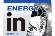 『鬼滅の刃』と「inゼリー」がコラボ　全8種類のオリジナルパッケージ