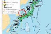 [韓国の反応]日本防衛省が子供向けの防衛白書に「竹島」を日本領土と記述[韓国ネット民]安倍に続いて菅のような奴のせいで日本が徐々に沈没していることを日本人は気づかねばならない