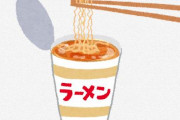 掃除研究家『カップ麺の汁はシンクやトイレに流すな』