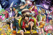 ワンピースの新作映画見たけど結局のところ歴代で面白いのって