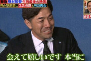 北京五輪でG.G.佐藤の落球を叩いていた野球民は反省しろ！