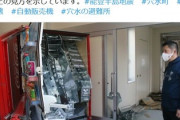 【誤報が誤報】読売報道の自販機破壊事件、被害届を提出「許可は出していない、緊急時の破壊は認めることはできない」