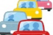 【悲報】GWの関東、渋滞がヤバいｗｗｗｗｗｗｗｗｗｗｗｗｗｗｗｗｗｗｗｗ