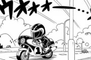 【爆笑】「Dr.スランプ」にいたバイクから降りたら死ぬ謎キャラｗｗｗｗｗｗ