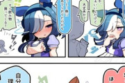 【ウマ娘】オチとして万能すぎるスティル…大丈夫？特大ブーメラン刺さってない？
