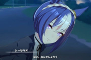 【ウマ娘】シーザリオはちょっと甘みが足りなかった