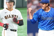 【悲報】巨人、球団内部で藤浪対策に岡本をベンチにするか論争中WWWWWWWWWWWWWWWWWWWWWWWWWWWWWWWWWWWW