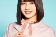 【日向坂46】渡邉美穂、謝罪