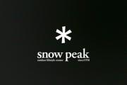 スノーピークのキャンプ用品どれも高過ぎワロテッツァｗｗｗｗｗｗｗｗｗｗｗｗ