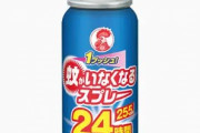 【悲報】蚊がいなくなるスプレーを使用した結果やばすぎる事態にｗｗ