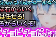 Vtuber 【雪花ラミィ】雪民ちょっとキモチワルすぎる、さすがにキツイわ…←こういうのが原因で人が減るんだよなぁ