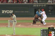 【魔境マツダスタジアム】巨人・坂本の守備…【広島対巨人21回戦】