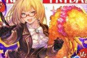 【グラブル】『プレミアムフライデークエスト』12月分が配信中、エビ銃3凸分が終わりついに最終回…！？と思いきや来月も普通に続きそうな展開