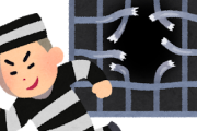 【悲報】女性受刑者、年末年始に外に出て初詣していたｗｗｗ