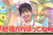 【日向坂46】おひさま、平尾帆夏の立ち回りに感心してしまう。