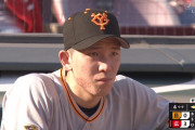 巨人、戸郷に中5日させ4回途中交代 ← 何がしたいの？？？