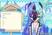 【ホロライブ】熱千めら初配信の反応まとめ