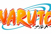 人気漫画「NARUTO」に隠されたメッセージがスゴイと話題に