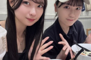 【元STU48】藤井りえさんと清水紗良ちゃんの仲良しショット🍜