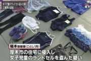 【悲報】ポリスメン、押収した女児のグッズで展示会を開催