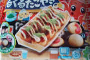 たこ焼きの知育菓子つくる