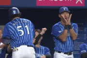 DeNA宮﨑、中日メヒアから第14号先制ツーランホームラン！！