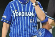 DeNA三浦監督、バッテリーへ苦言「反省しないといけない」「ほかにできることあるんじゃないのか」