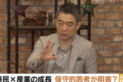 【悲報】橋下さん、ミヤネ屋でいじめられてしまう