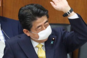反安倍によるハッシュタグ「#さよなら安倍総理」話題のツイートまとめ
