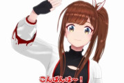 【VRアイドル】白藤環、本日31日で24歳アイドル9年目に「一番キラキラした場所"から感謝を伝えるから、待っててね」