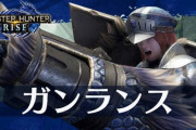 【モンハンサンブレイク】次回作はガンランスとかいう武器からランスの部分を取ろう！