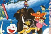 ドラえもん映画で納得できない物