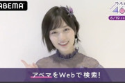 【動画】乃木坂46メンバーが歌衣装…!? 何か収録があったのか…!?