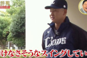 西武・古賀「三森は弾けなさそうなスイングしている」