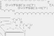 もし恥ずかしい黒歴史を思い出して「うわ〜〜！！」となったときは、太ももを手で軽く10回ほど叩いてみてください。