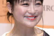 【速報】鈴木奈々、離婚していた