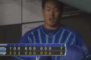【オープン戦】ベイスターズ ７－８ ファイターズ　２点リードで迎えた９回裏に笠井が大乱調....逆転サヨナラ負け
