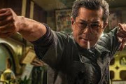 1月公開の香港カンフー映画『トワイライト・ウォリアーズ　決戦！九龍城砦』が口コミでじわじわ人気！！ 上映館も増加へ