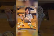 藤嶌果歩 かほりんのもぐもぐタイム『東京カレンダー』8月号に登場しています！美味しい焼き鳥を頂いて、大人の階段を登った1日でしたInstagram 日向坂46
