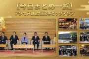 【今日まとめ一覧】高市首相「警察で通訳が間に合わず、不起訴とよく聞く」、もう許さない「国籍理由に不起訴判断しない」政府答弁書を決定