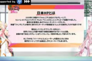 【ホロライブ】グルグル画面に何かを見出すなんJ民