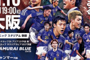 中田英寿「現代サッカーはつまらないからもう見ない。フィジカル至上主義でテクニックが無い」  [11/15]