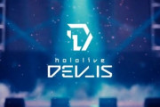 【ホロライブ】「hololiveDEV_IS」第4弾ティザーPV解禁『繋げるとやっぱりこれテーマソングかユニット曲の歌詞っぽいな』