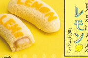 【悲報】ワイ東京都民、東京のお土産が思いつかない