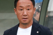 【悲報】Ｊ１町田黒田発言で筑波大とのパイプ崩壊ｗｗｗｗｗｗｗｗｗｗｗ