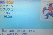 【悲報】最近ポケモン、図鑑説明が過激すぎてぶっ叩かれるｗｗｗｗｗ ※（画像あり）