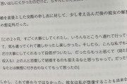 婚活女子「2ヶ月間奢ってくれてありがとう！でも弱男とは付き合えないの。貴方の友達紹介して！」