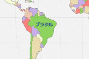 「ブラジルって、こんなに広い国だったんだ…」ひと目でわかるヨーロッパとの比較