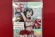 【！？】優木せつ菜のラブカ、770,000円になる【ラブライブ！虹ヶ咲】